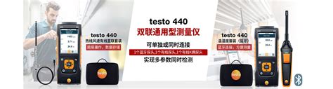 Sada inteligentných sond pre prístroj testo 480