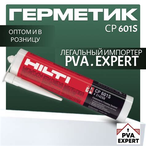 Téma: Tesniaca hmota Hilti CP 601S