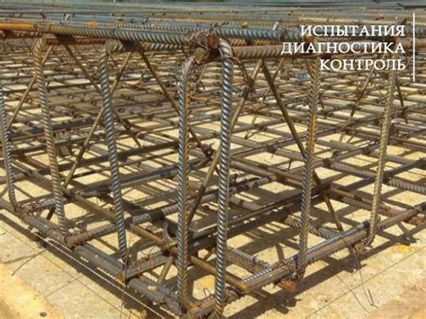 Oceľová výstuž pre betónový stĺp