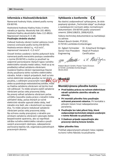 Grafické znázornenie hladiny hluku a vibrácií elektrického náradia